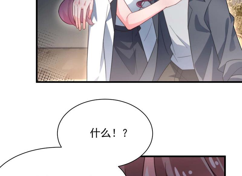第116话 尹静思的阴谋(1/2)-第117话