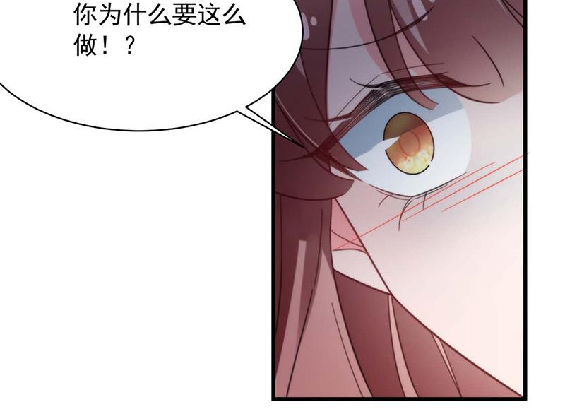 第116话 尹静思的阴谋(1/2)-第117话