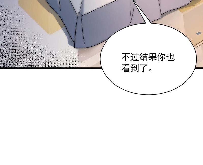 第116话 尹静思的阴谋(1/2)-第117话