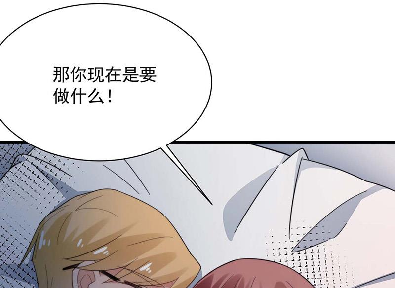 第116话 尹静思的阴谋(1/2)-第117话