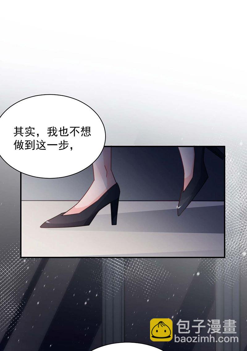 第116话 尹静思的阴谋(1/2)-第117话