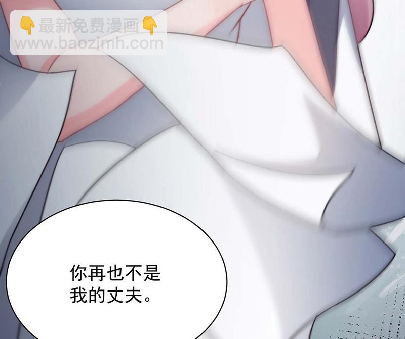 第116话 尹静思的阴谋(1/2)-第117话