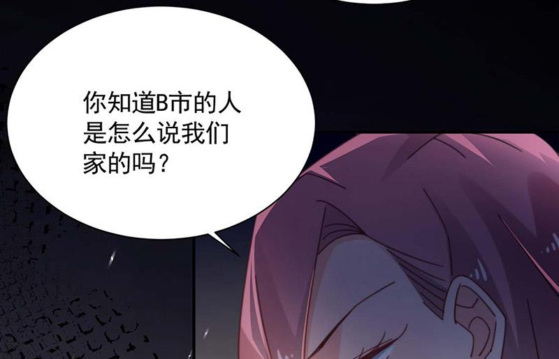 第116话 尹静思的阴谋(1/2)-第117话