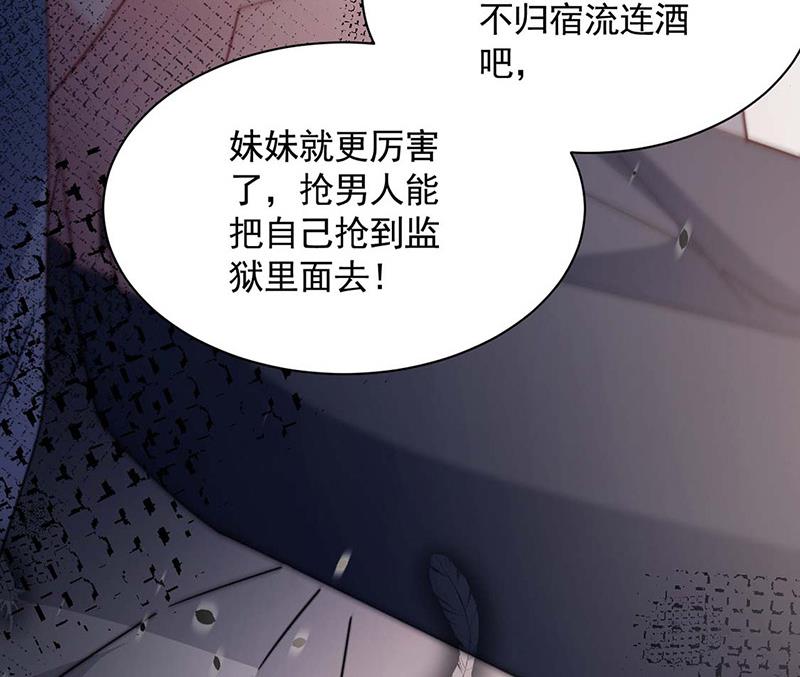 第116话 尹静思的阴谋(1/2)-第117话