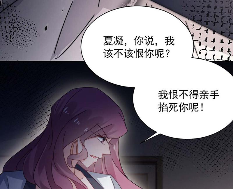 第116话 尹静思的阴谋(1/2)-第117话