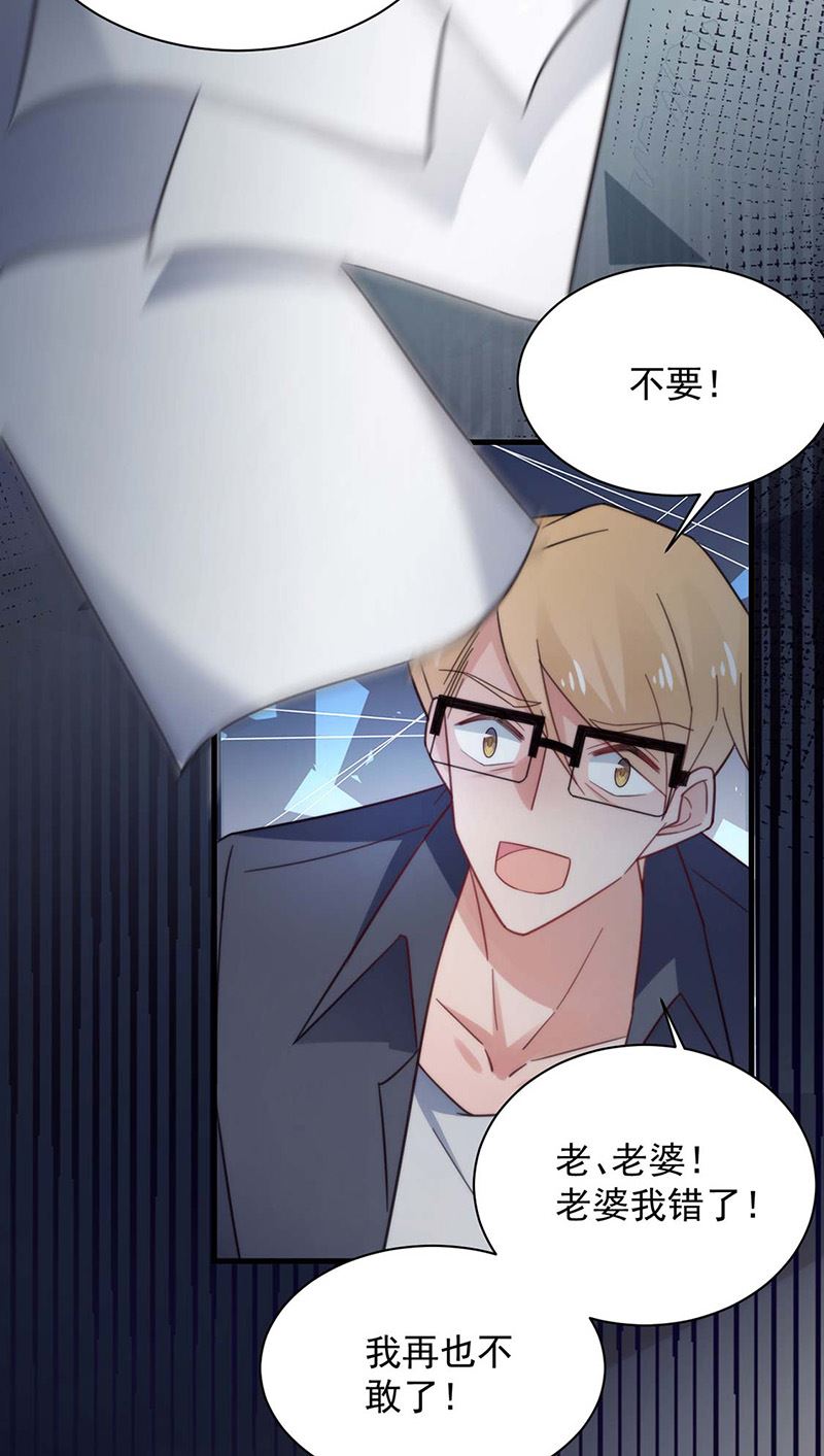 第116话 尹静思的阴谋(1/2)-第117话