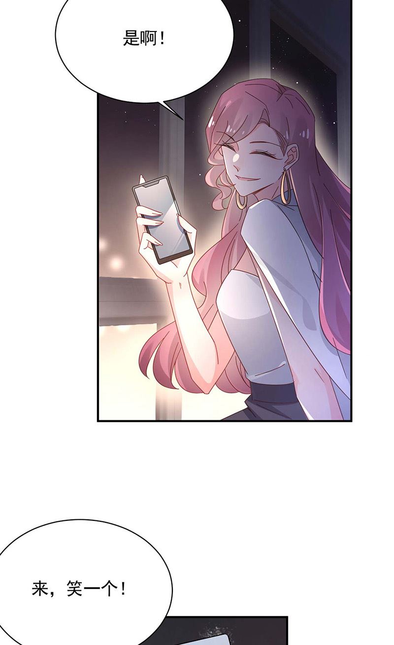 第116话 尹静思的阴谋(1/2)-第117话
