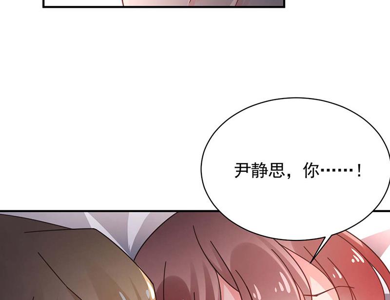 第116话 尹静思的阴谋(1/2)-第117话