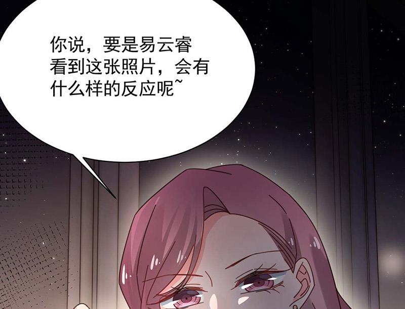第116话 尹静思的阴谋(1/2)-第117话