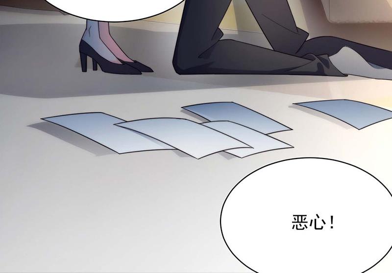 第116话 尹静思的阴谋(1/2)-第117话