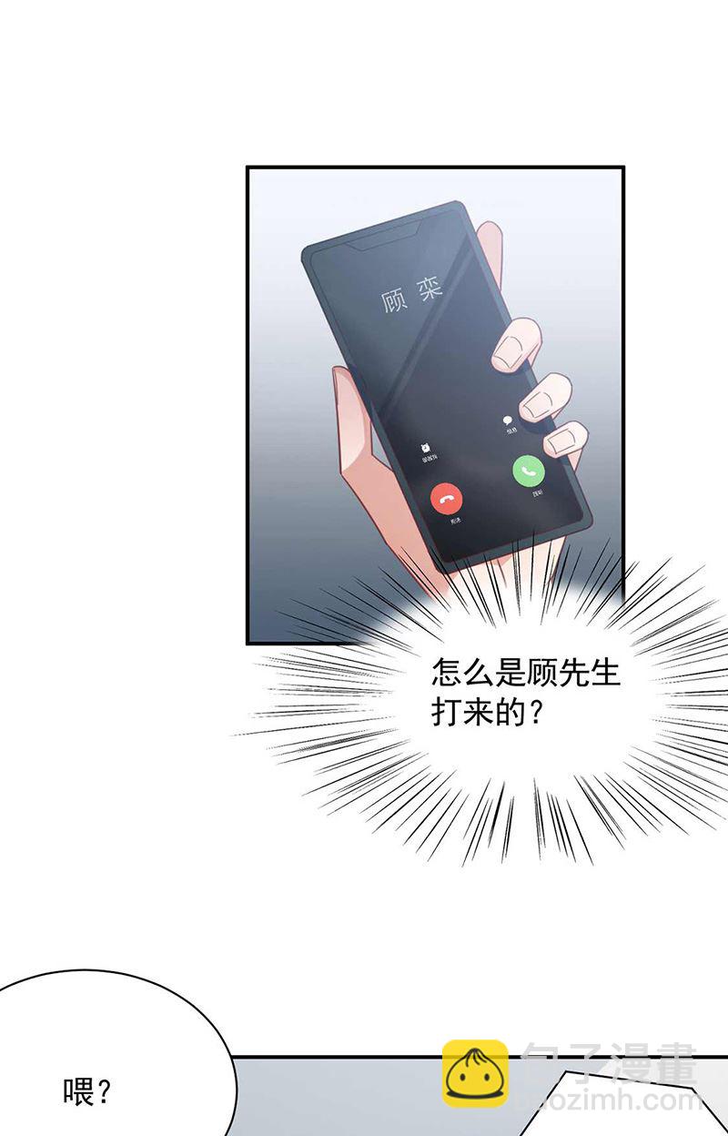 第118话 失踪(1/2)-第119话
