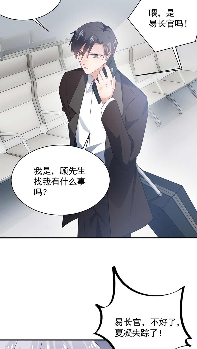 第118话 失踪(1/2)-第119话