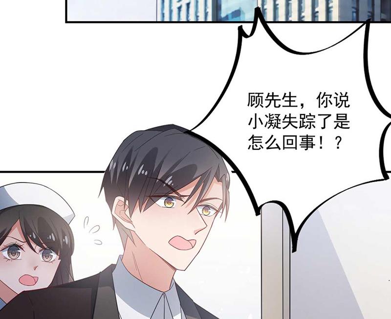 第118话 失踪(1/2)-第119话
