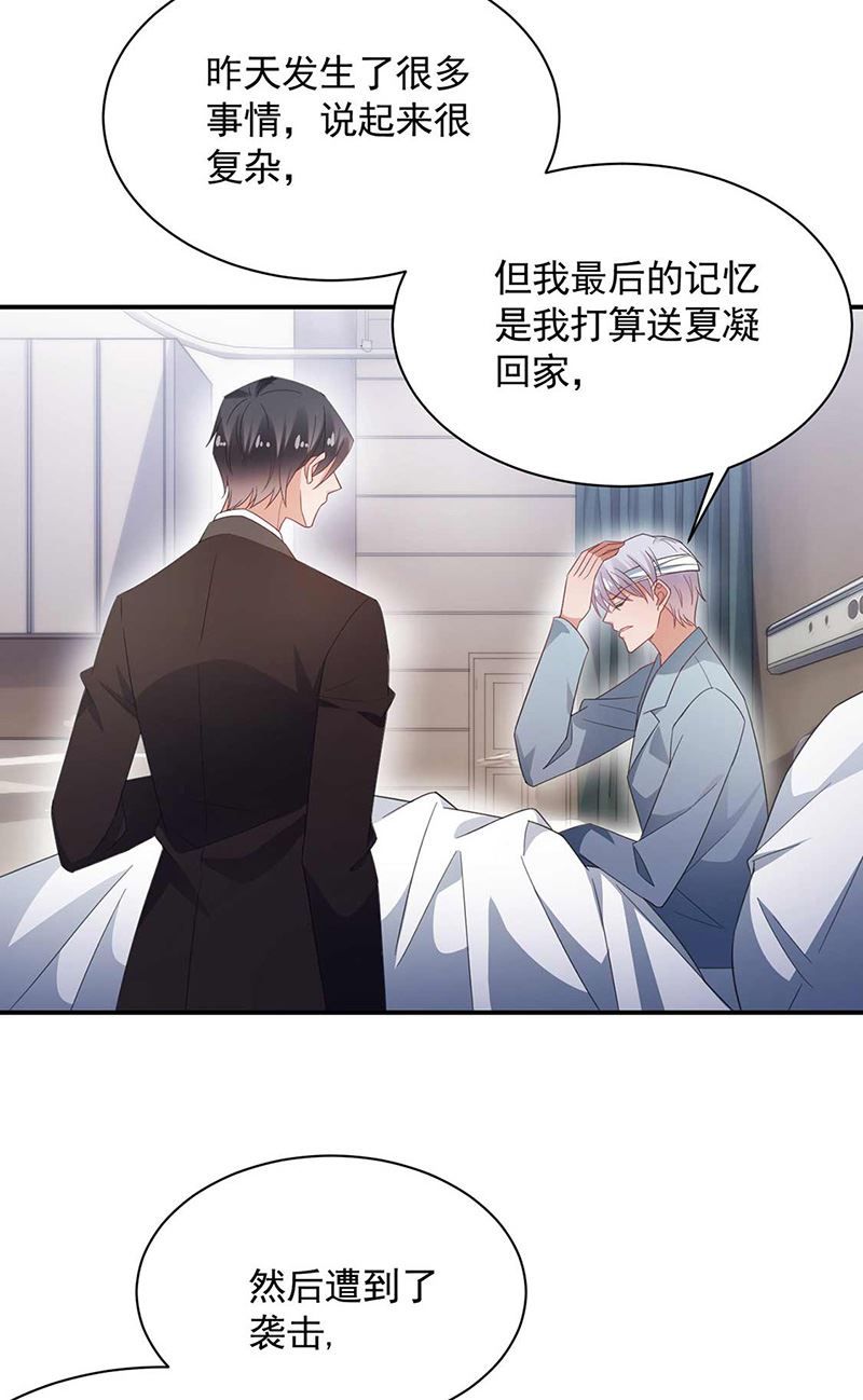 第118话 失踪(1/2)-第119话