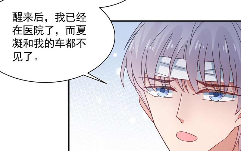 第118话 失踪(1/2)-第119话