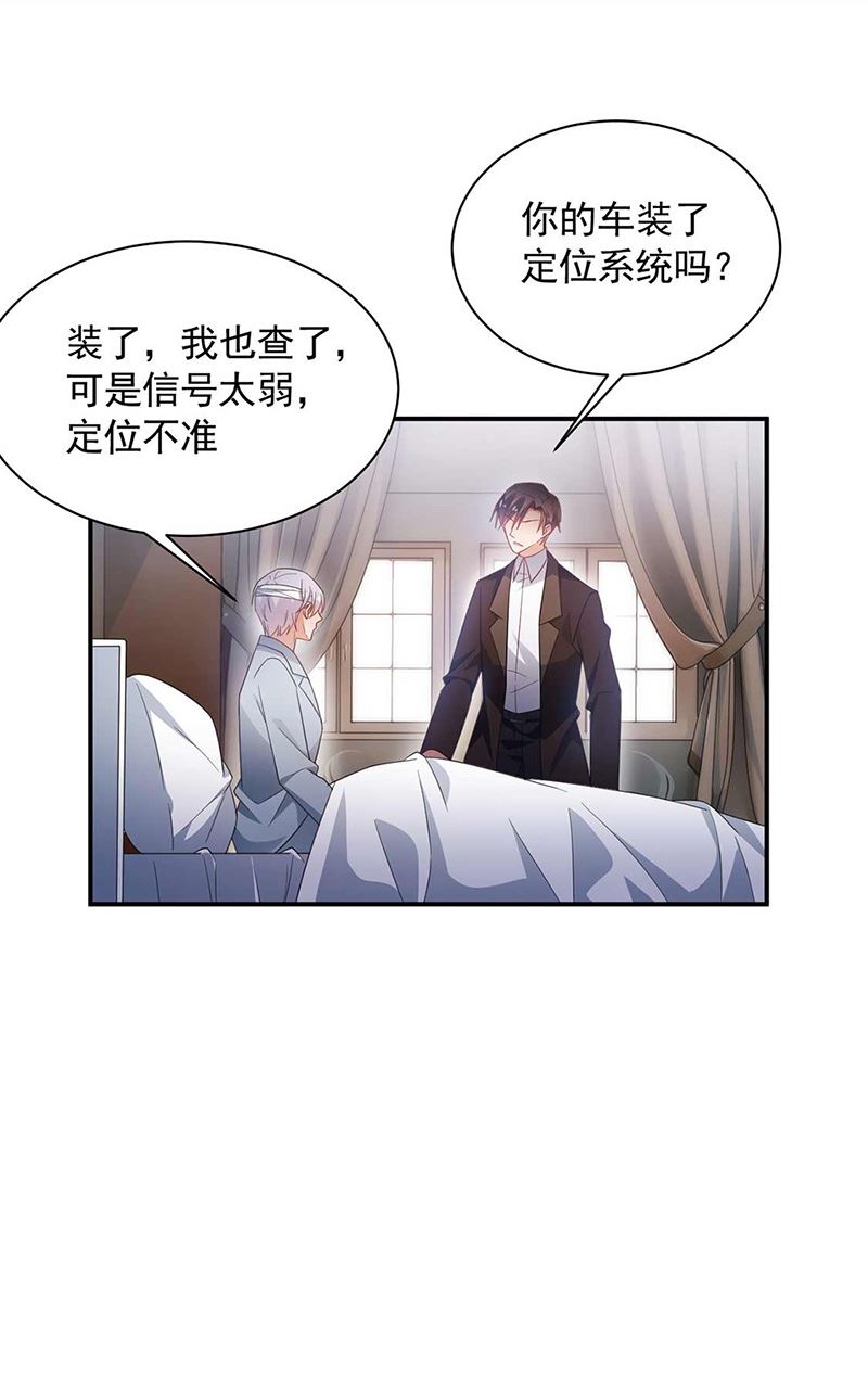 第118话 失踪(1/2)-第119话