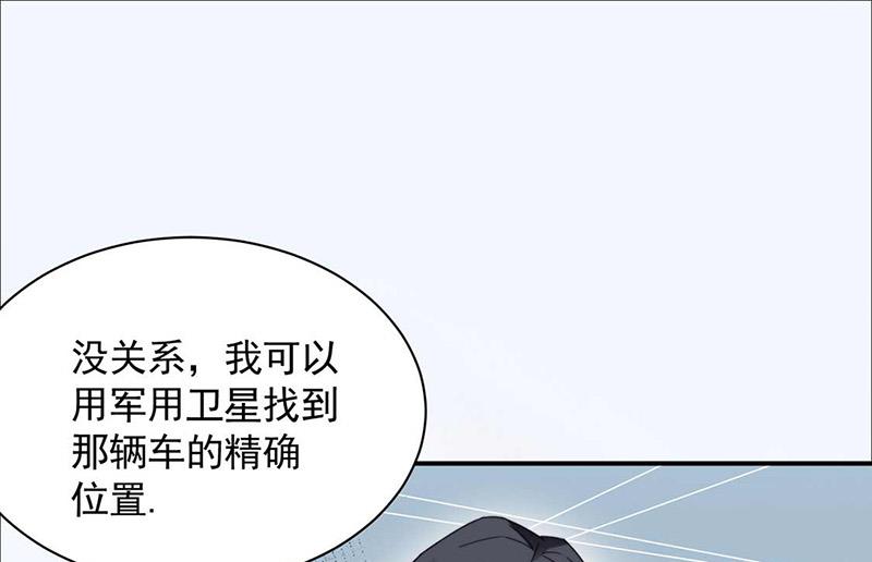 第118话 失踪(1/2)-第119话