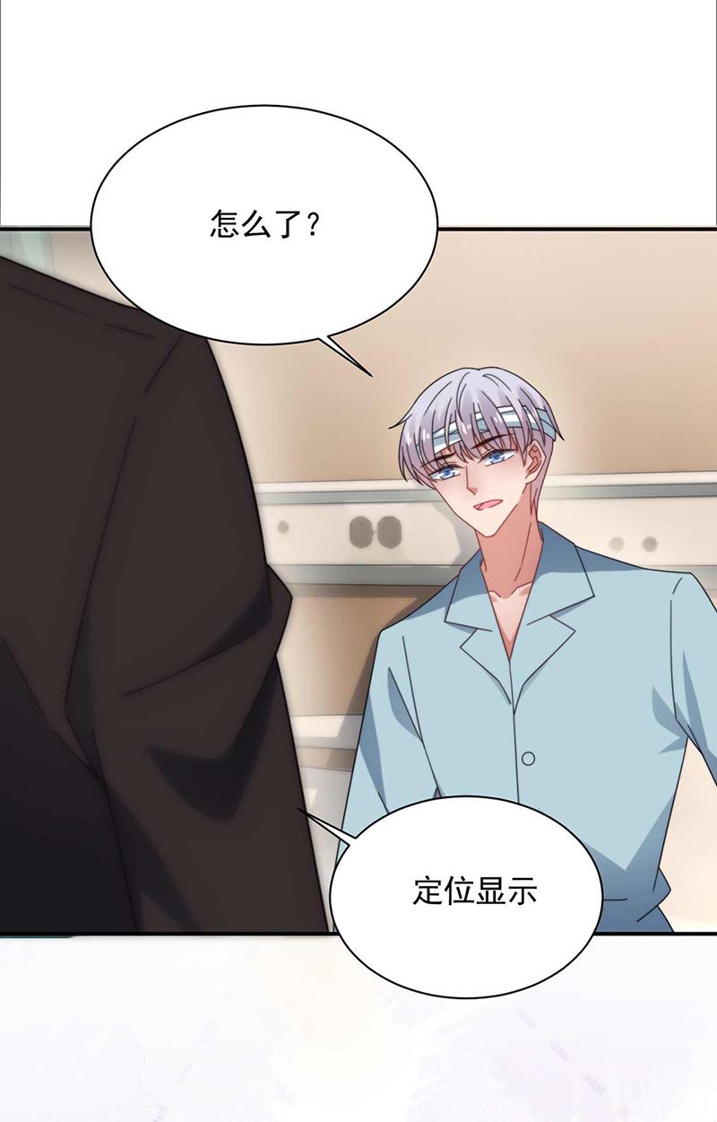 第118话 失踪(1/2)-第119话