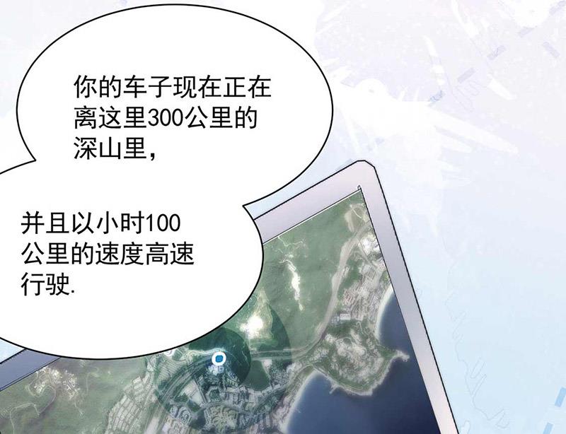第118话 失踪(1/2)-第119话