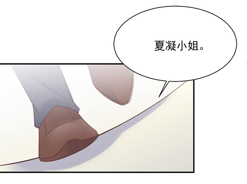 第13话 怎么拿到专访？(1/2)-第13话