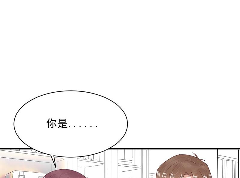 第13话 怎么拿到专访？(1/2)-第13话