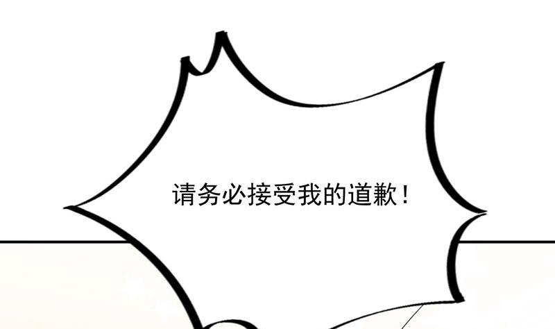 第13话 怎么拿到专访？(1/2)-第13话