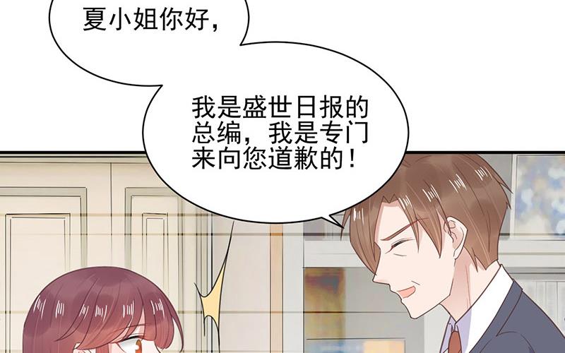 第13话 怎么拿到专访？(1/2)-第13话