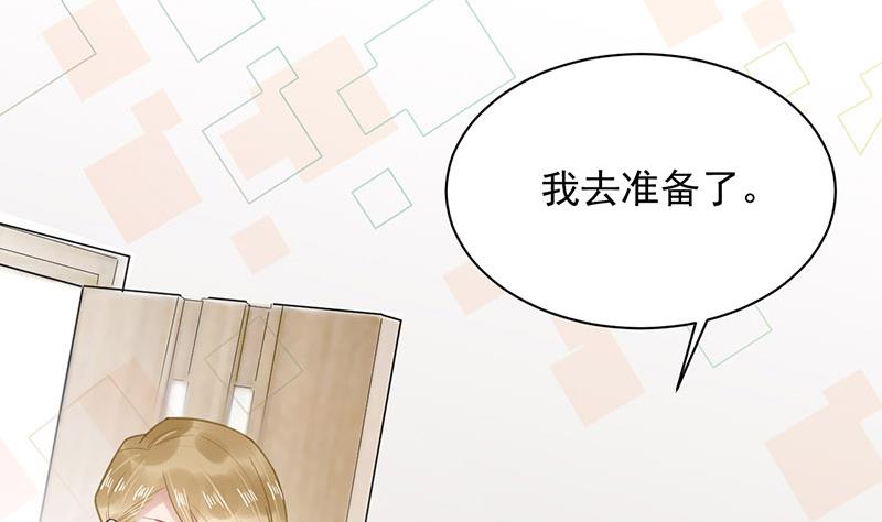 第13话 怎么拿到专访？(1/2)-第13话