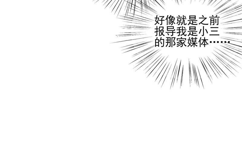 第13话 怎么拿到专访？(1/2)-第13话