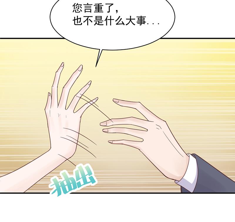 第13话 怎么拿到专访？(1/2)-第13话