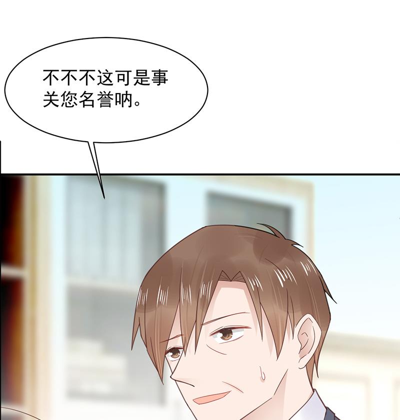 第13话 怎么拿到专访？(1/2)-第13话