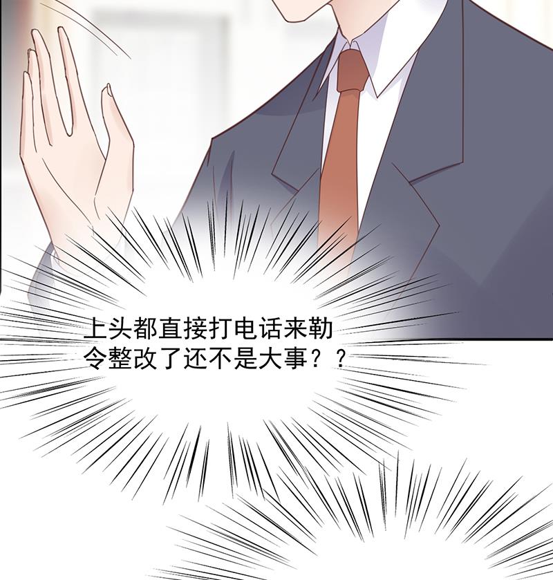第13话 怎么拿到专访？(1/2)-第13话