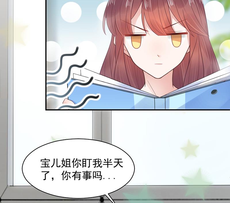 第13话 怎么拿到专访？(1/2)-第13话