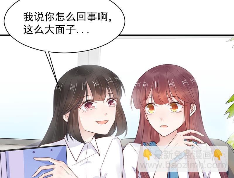 第13话 怎么拿到专访？(1/2)-第13话