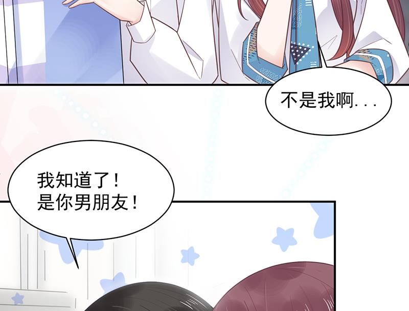 第13话 怎么拿到专访？(1/2)-第13话