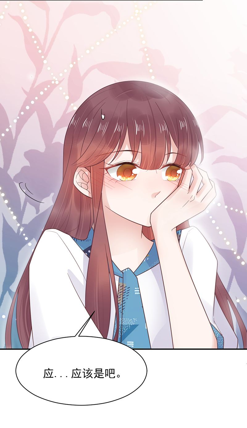第13话 怎么拿到专访？(1/2)-第13话