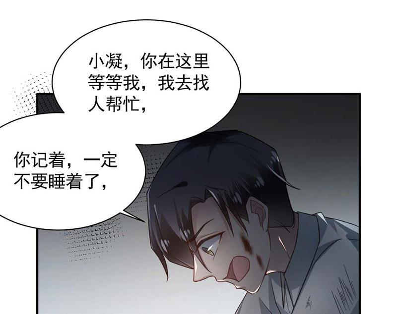 第120话 睿哥哥，别走！(1/2)-第121话