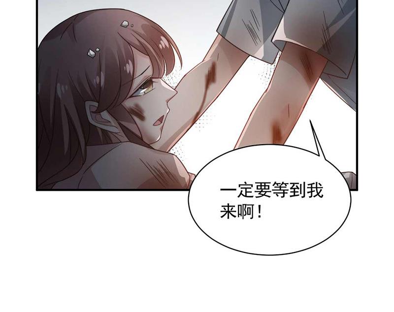 第120话 睿哥哥，别走！(1/2)-第121话