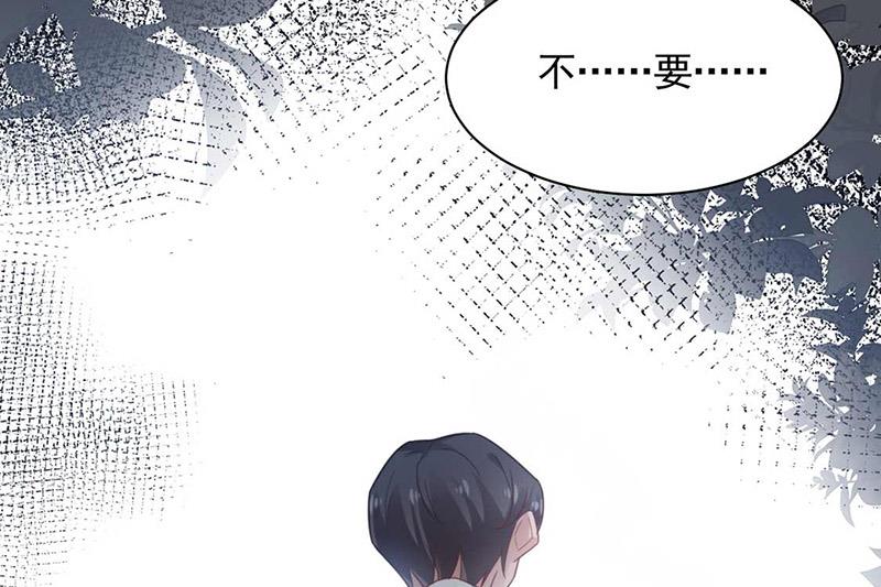 第120话 睿哥哥，别走！(1/2)-第121话