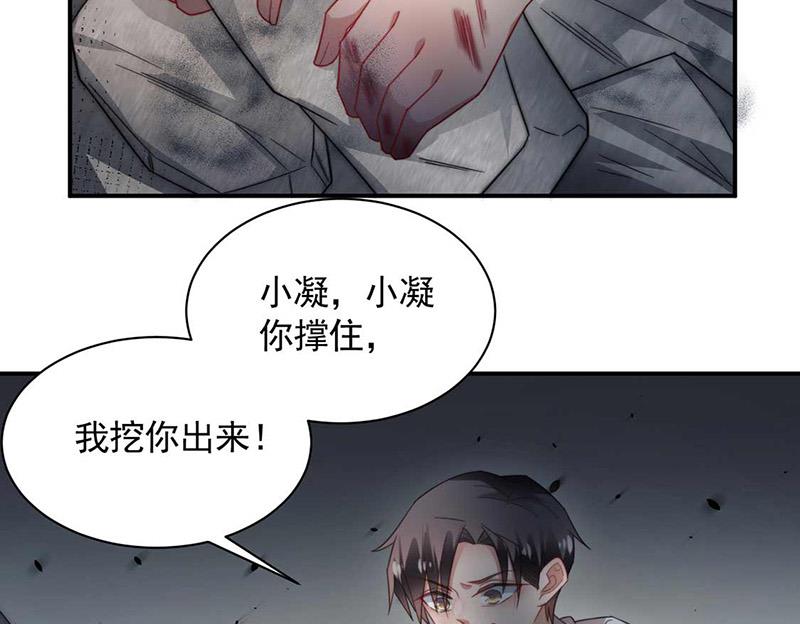 第120话 睿哥哥，别走！(1/2)-第121话