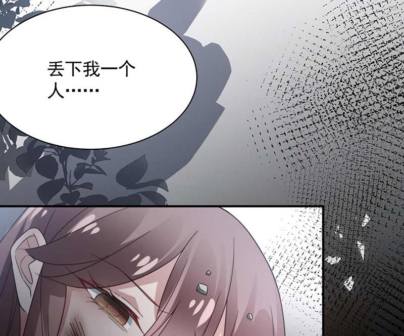 第120话 睿哥哥，别走！(1/2)-第121话
