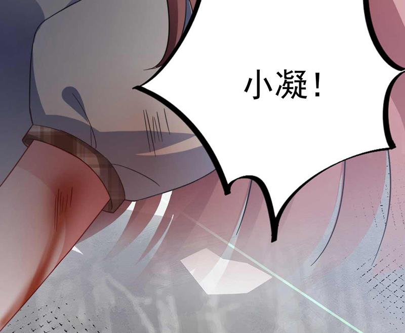 第120话 睿哥哥，别走！(1/2)-第121话
