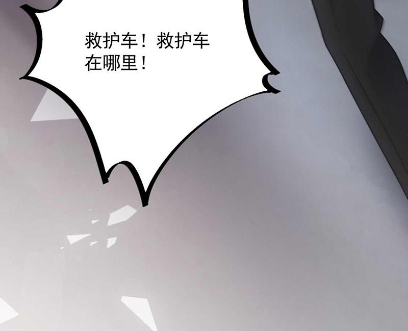 第120话 睿哥哥，别走！(1/2)-第121话