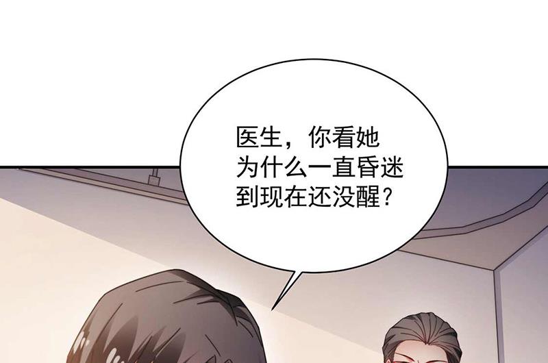 第120话 睿哥哥，别走！(1/2)-第121话