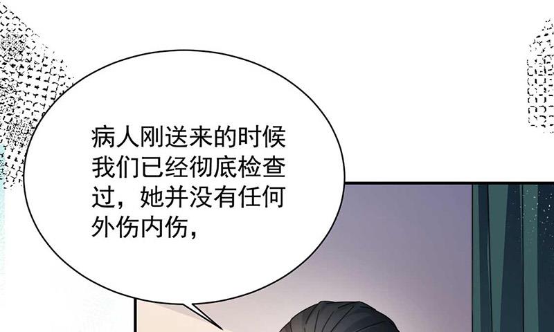 第120话 睿哥哥，别走！(1/2)-第121话