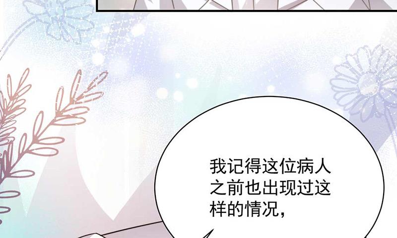 第120话 睿哥哥，别走！(1/2)-第121话