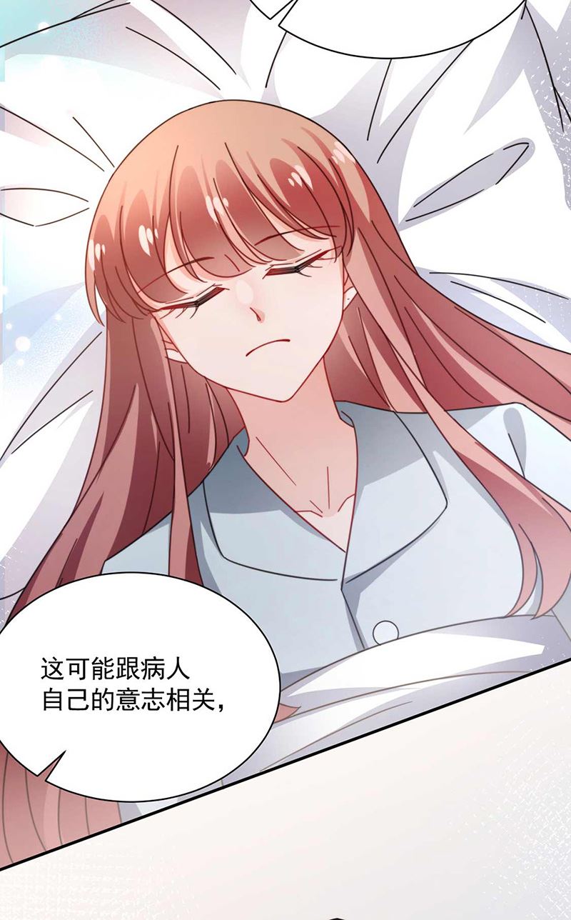 第120话 睿哥哥，别走！(1/2)-第121话