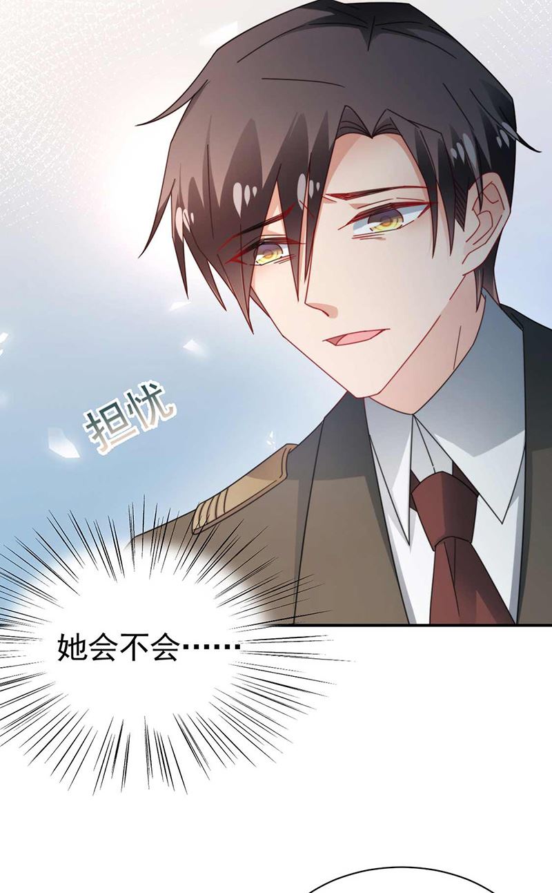 第120话 睿哥哥，别走！(1/2)-第121话