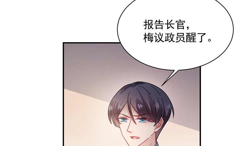 第120话 睿哥哥，别走！(1/2)-第121话