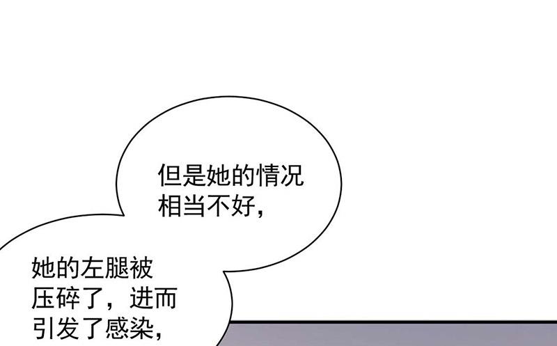 第120话 睿哥哥，别走！(1/2)-第121话
